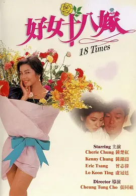 无删减版在线观看