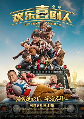 全集已更新粤语版