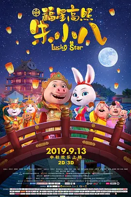 蓝光完整版在线看
