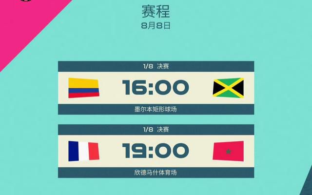 BD国语高清完整版
