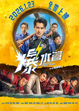 无删减版在线观看