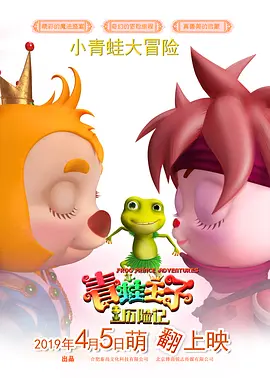 中文字幕
