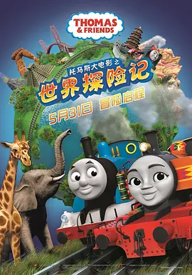 简繁英字幕