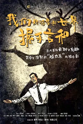 HD国语中字