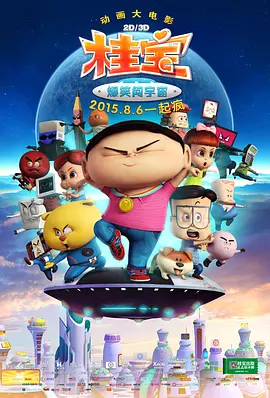 未删减电影