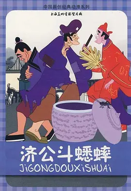 全集在线观看