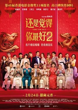 全集免费观看超清