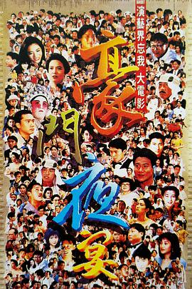 中文字幕在线手机播放