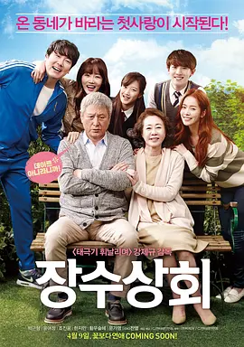 DVD无删减90分钟观看
