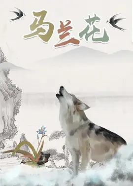 高清版在线观看
