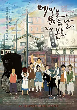 清晰在线播放观看