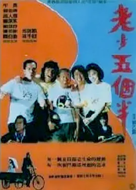 全集已更新粤语版