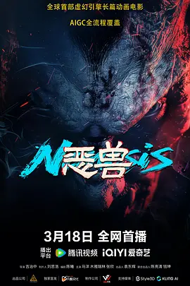 未删减电影