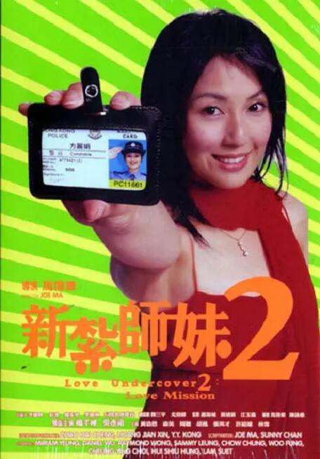 全集已更新国语版