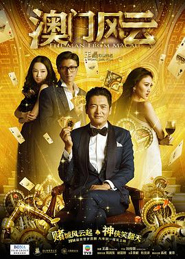 中文字幕在线手机播放