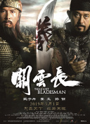 HD免费在线播放