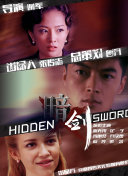 清晰在线播放观看