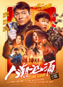 1080P手机在线看
