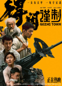 高清影视