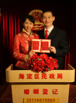 全集免费观看超清