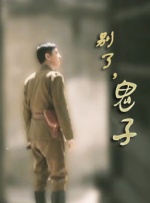 蓝光完整版在线看
