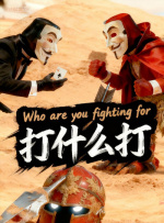 超清在线观看