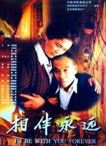全集已更新粤语版