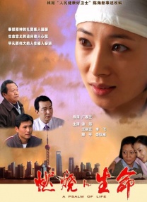 免费高清在线观看