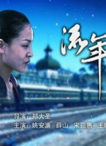 HD免费在线播放