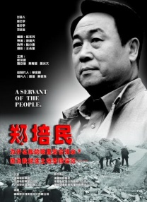 中文字幕在线手机播放