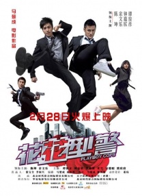 粤语中字无删减在线播放