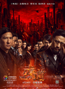 完结完整版观看