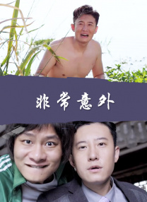粤语中字在线观看