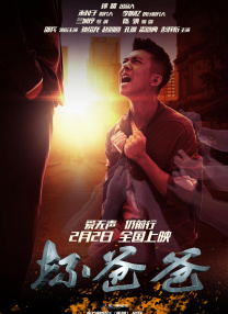 超清在线观看
