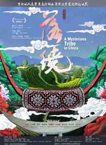 HD未删减电影