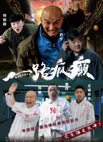 未删减电影