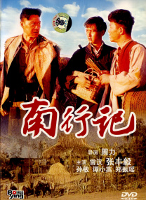 DVD无删减90分钟观看