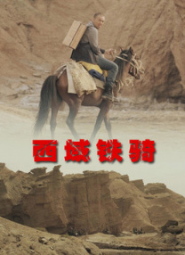 电影未删减