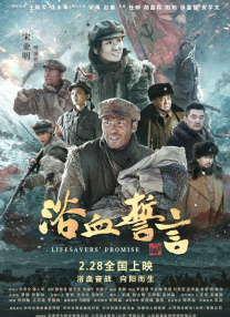 超清无删减在线播放