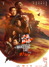 最近国语在线观看